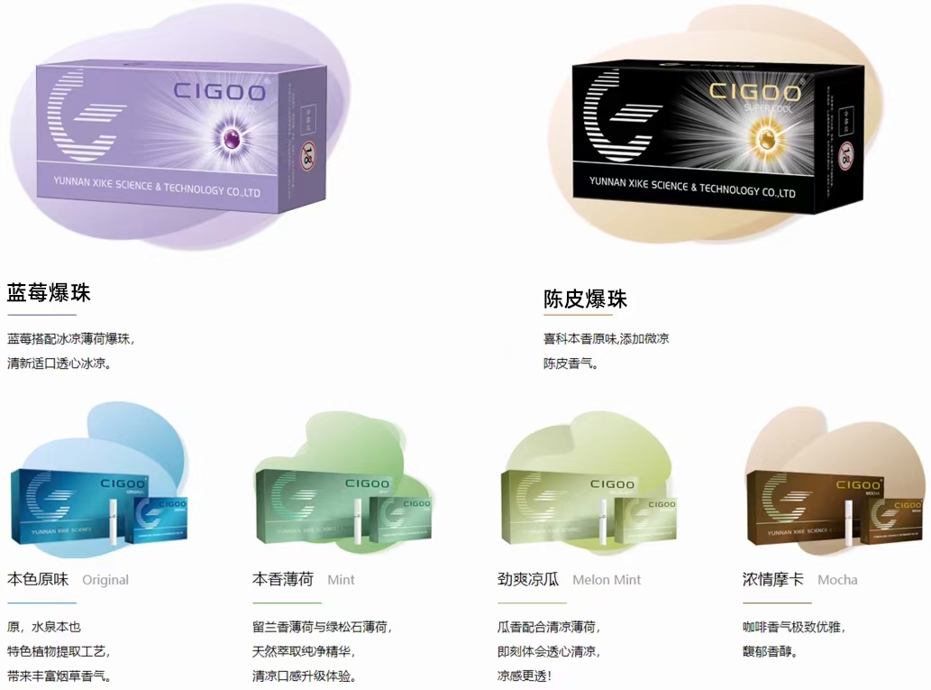 比亚迪产有望在2021年下半年加快,已安装40条电子烟产品自