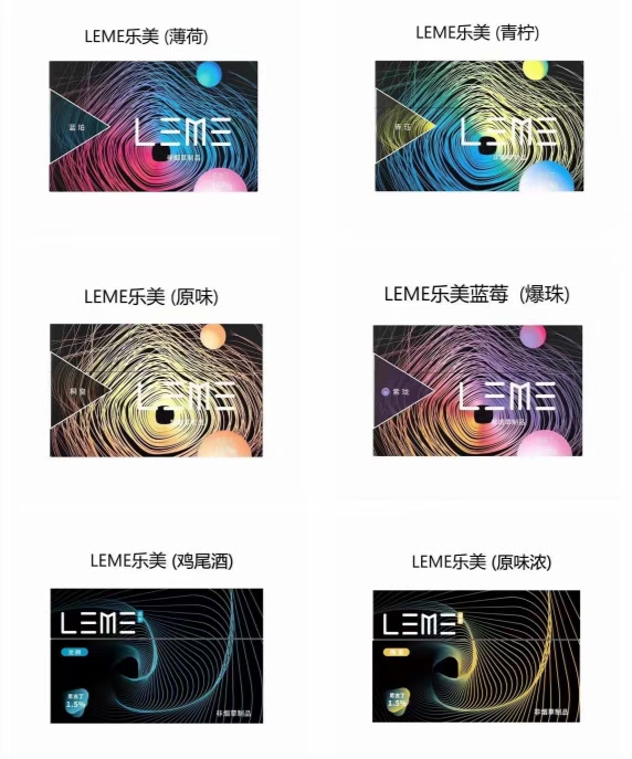 涉嫌向未成年人售卖电子烟案件查处