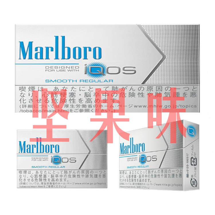 IQOS ILUMA取消加热薄片更换成最新技术的感应系统