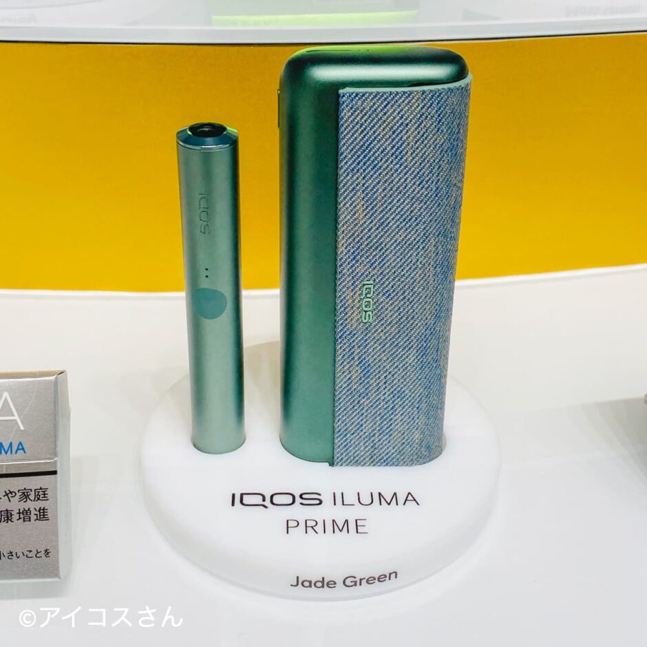 iqos-iluma-color-08-940x940.jpg