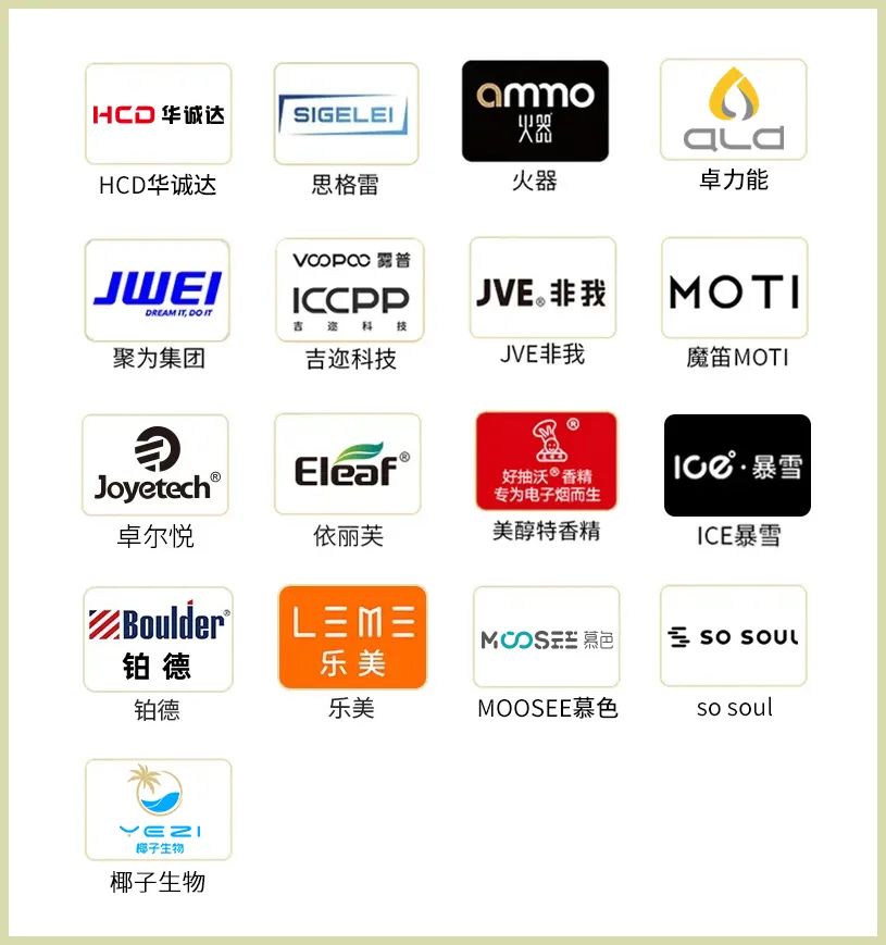 江苏破获一起特大非法经营加热不燃烧卷烟案,案值高达8亿元