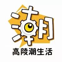 高陵检察公诉西北地区第一起加热不燃烧型卷烟非法经营案件