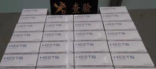 沈阳海关查获加热不燃烧烟弹5200支