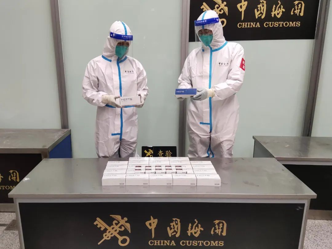 沈阳海关查获加热不燃烧烟弹5200支