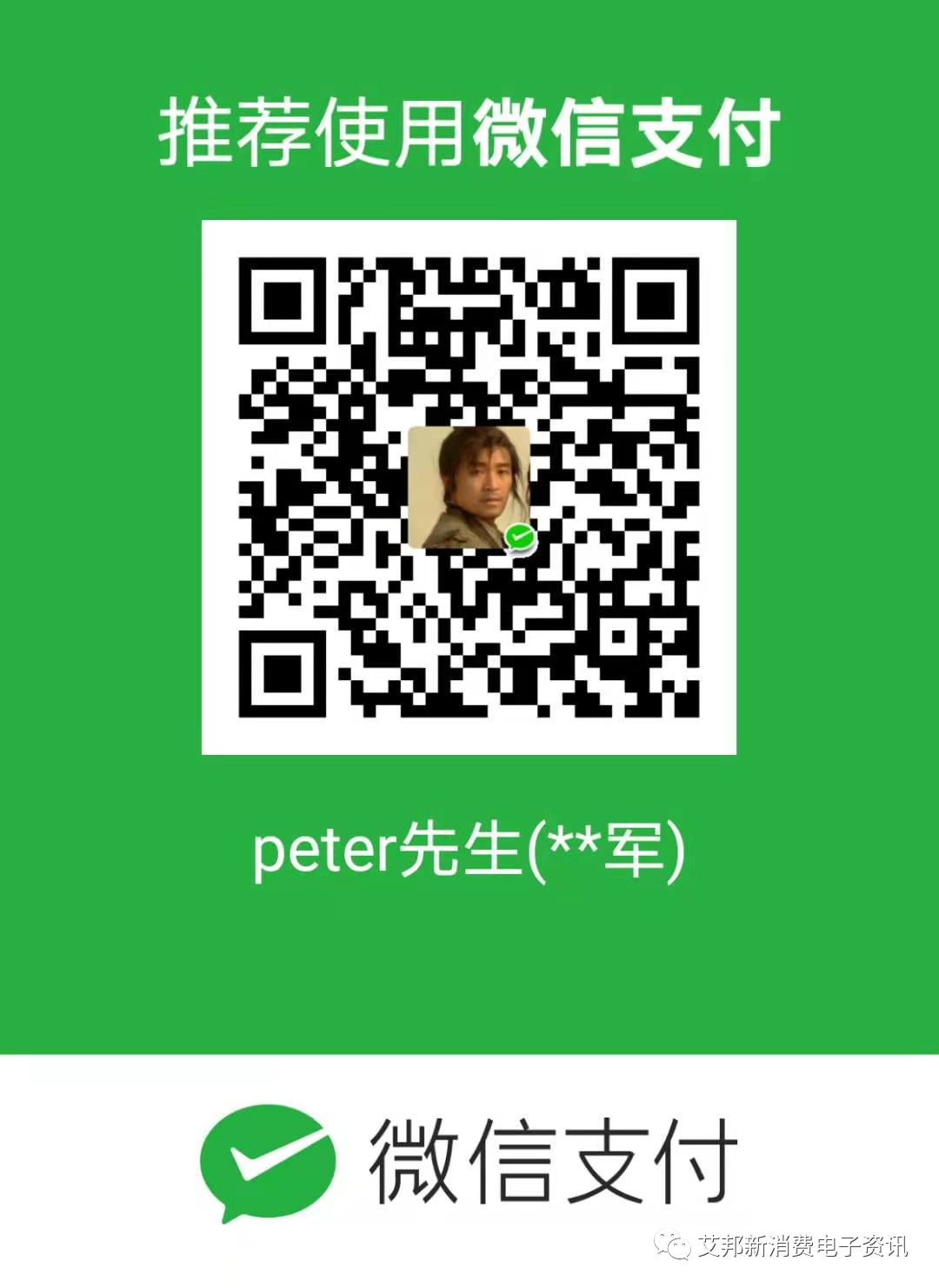 加热不燃烧技术热点研讨会(9月26日,深圳福永)