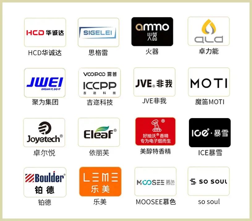 奥驰亚完成对加热不燃烧品牌Poda的收购,收购价为1.005亿美元