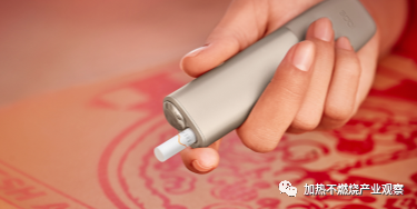 海外资讯:最新型号加热不燃烧设备IQOS ILUMA ONE于3月8日在日本发售